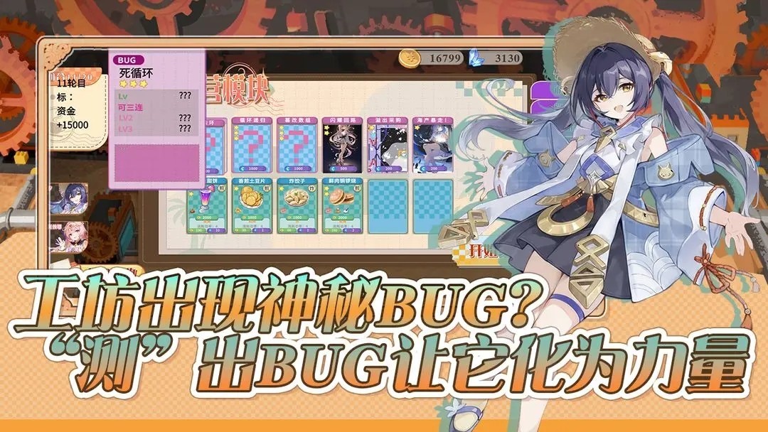 预制菜梦工坊安卓版下载-预制菜梦工坊免费版下载v1.0