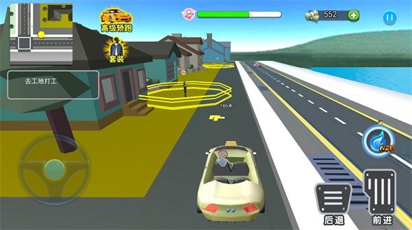 流浪打工模拟游戏下载-流浪打工模拟游戏无限金币版下载v1.0