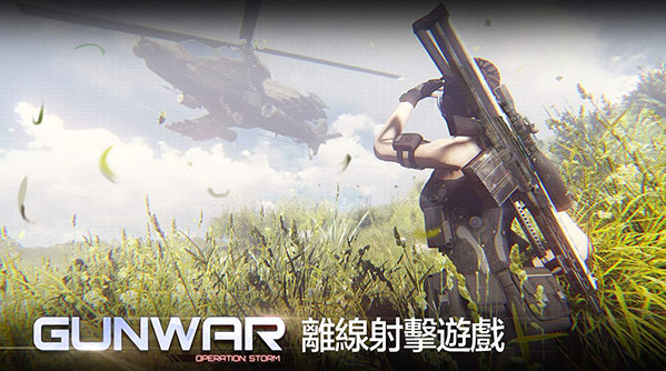 雷霆枪战安卓版下载-雷霆枪战免费版下载v2.9.0