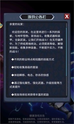  魔法见闻录游戏下载- 魔法见闻录2022官方版下载v1.1.0