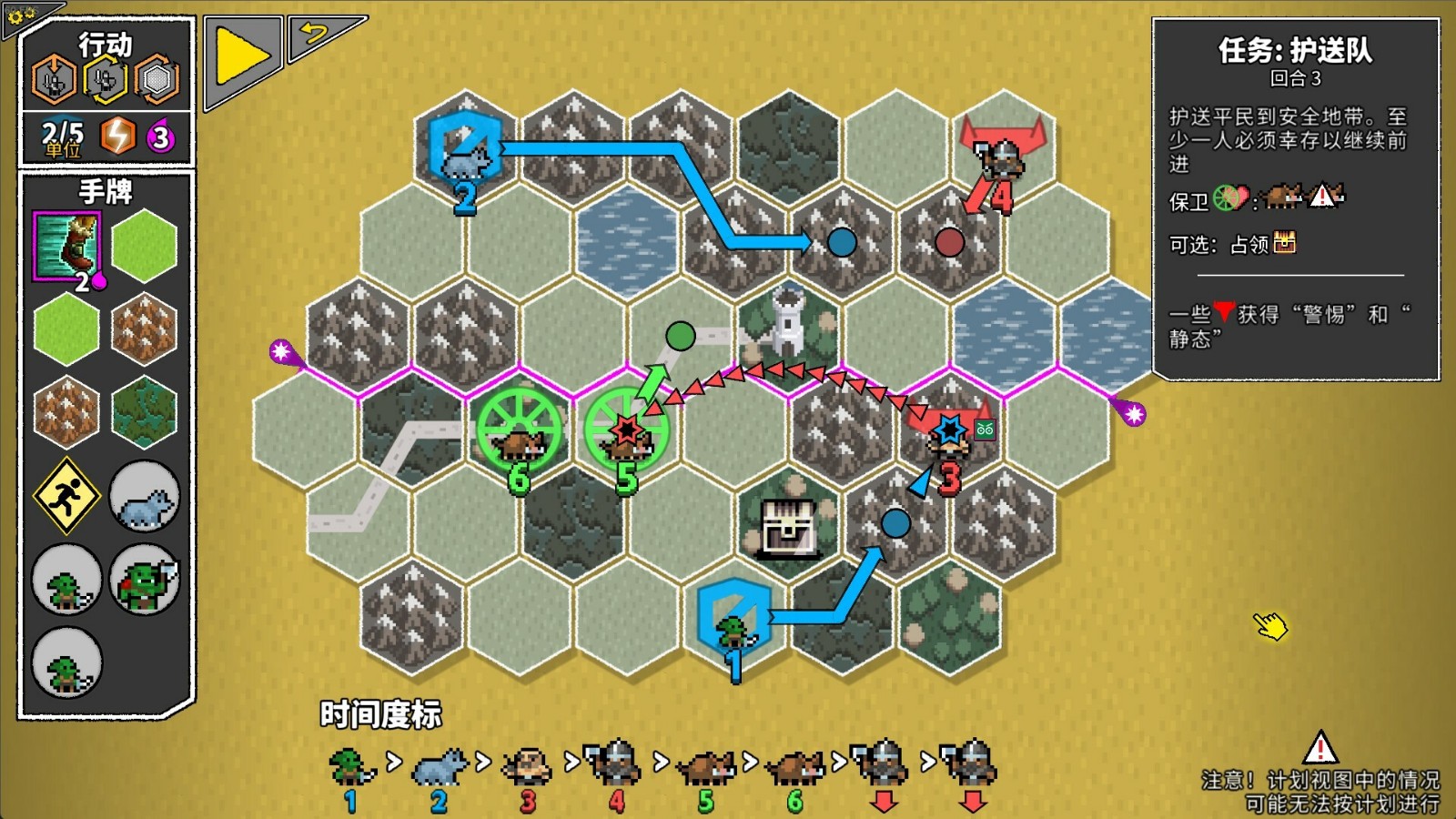 无命令战术手机版下载-无命令战术安卓版下载v1.2.0