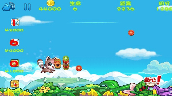 浣熊大冒险城市模拟器3D游戏下载-浣熊大冒险城市模拟器3D最新版下载v1.0