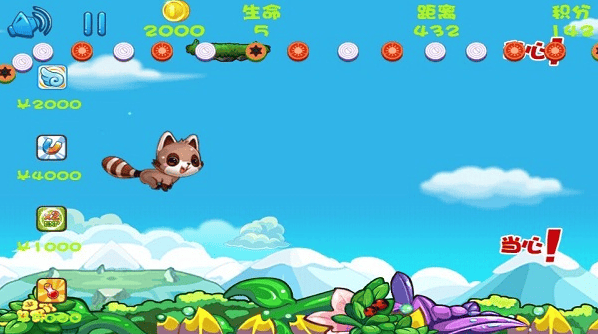 浣熊大冒险城市模拟器3D游戏下载-浣熊大冒险城市模拟器3D最新版下载v1.0