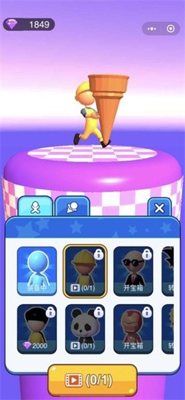 香甜冰淇淋下载-香甜冰淇淋完整版下载v1.0