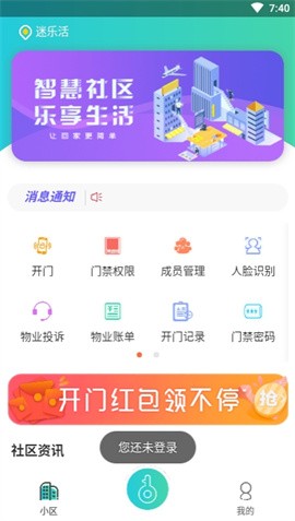 迷乐活app下载-迷乐活安卓版下载v1.0.3