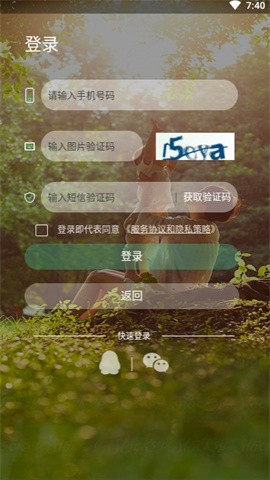 迷乐活app下载-迷乐活安卓版下载v1.0.3