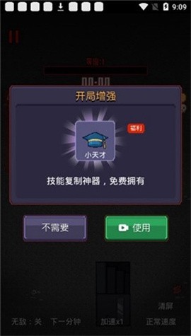 游走发育正式版下载-游走发育安卓下载v1.0