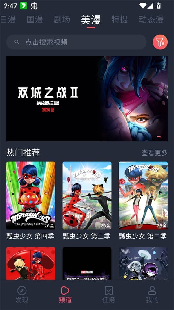 Oneghg动漫共和国安卓版下载-Oneghg动漫共和国最新版下载v1.0.0.7