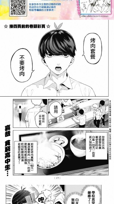 灵玉漫画安卓版下载-灵玉漫画免费版下载v1.2.0.05