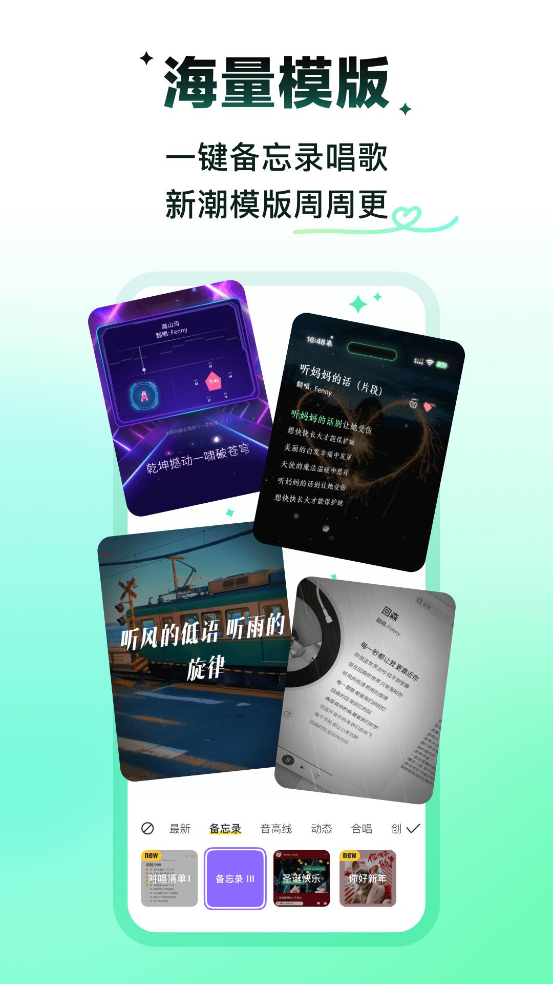 回森最新版下载-回森安卓版下载v3.137.0.351169