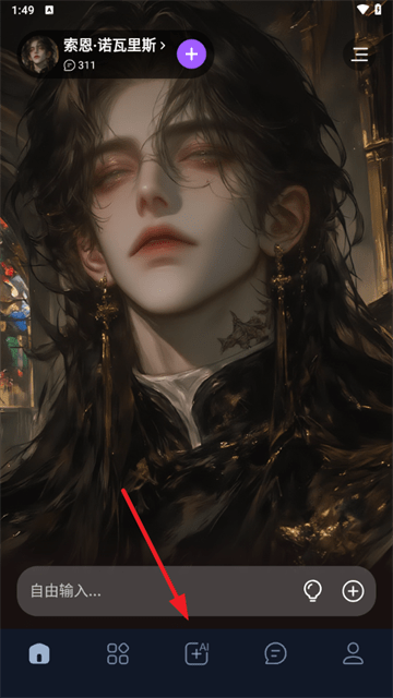 TofaiAi最新版下载-TofaiAi安卓版下载v1.2.4