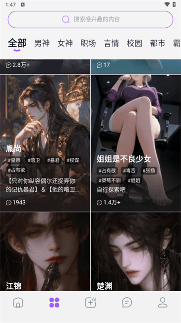 TofaiAi最新版下载-TofaiAi安卓版下载v1.2.4