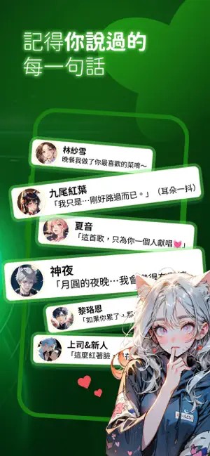 FLAI聊天安卓版下载-FLAI聊天最新版下载v2.0.8