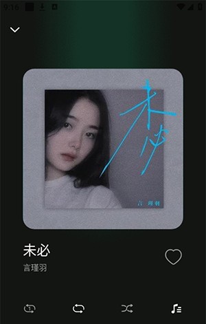 喜番畅听安卓版下载-喜番畅听音乐版下载v1.0.2