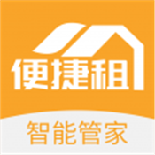便捷租房 v4.9.9 安卓版