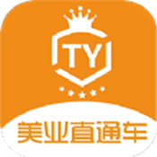 美业直聘 v3.1.1 安卓版