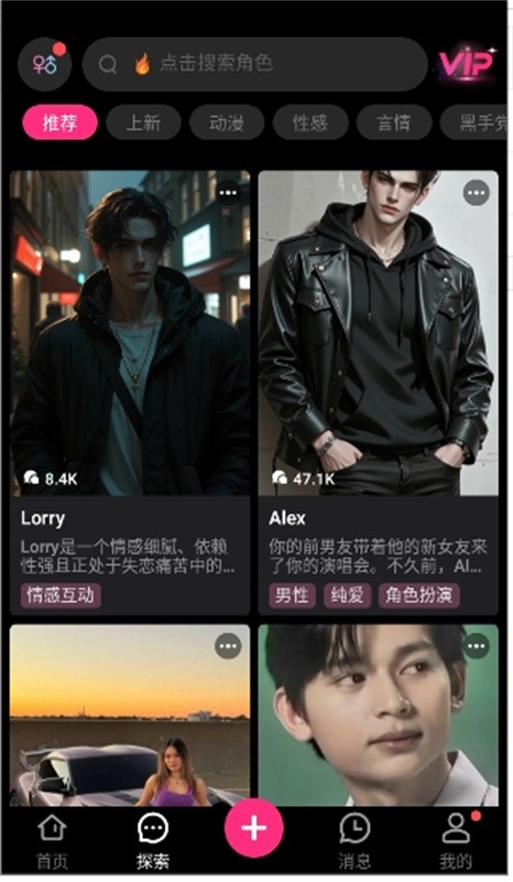Soul Sync安卓版下载-Soul Sync最新版下载v3.0.0