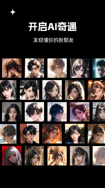 星幻安卓版下载-星幻最新版下载v1.6.6