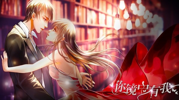 你镜中有我全结局版下载-你镜中有我完结版攻略附带下载v999