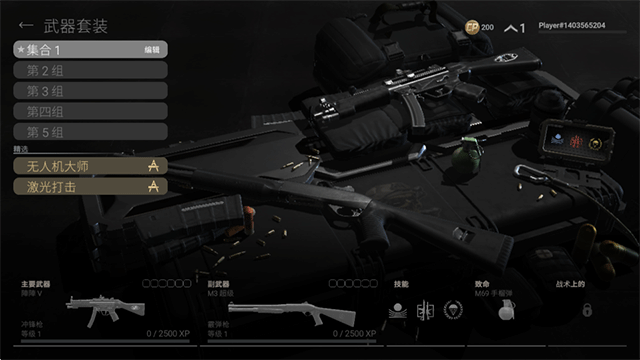 战斗大师中文版下载-战斗大师安卓版下载v0.25.18