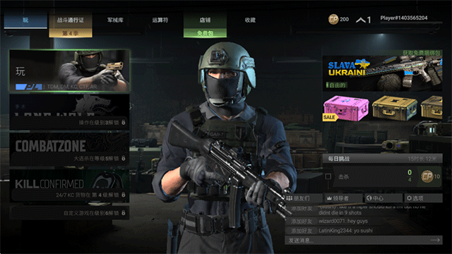 战斗大师中文版下载-战斗大师安卓版下载v0.25.18