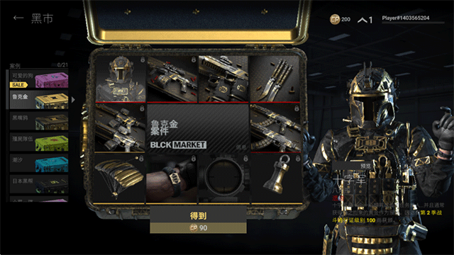 战斗大师中文版下载-战斗大师安卓版下载v0.25.18