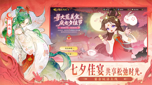 指间山海最新版下载-指间山海安卓版下载v92.243