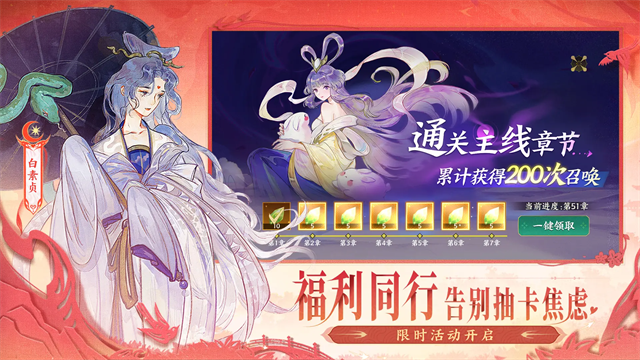 指间山海最新版下载-指间山海安卓版下载v92.243