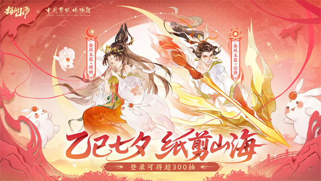 指间山海最新版下载-指间山海安卓版下载v92.243