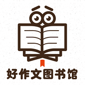 写作文本编辑器 v1.0.0 最新免费版