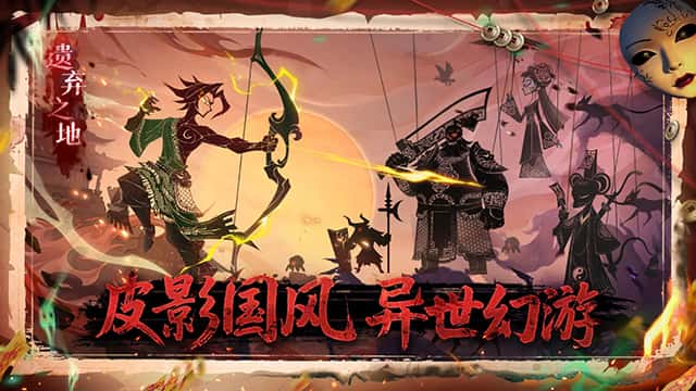 遗弃之地手机版下载-遗弃之地安卓版下载v0.1.3