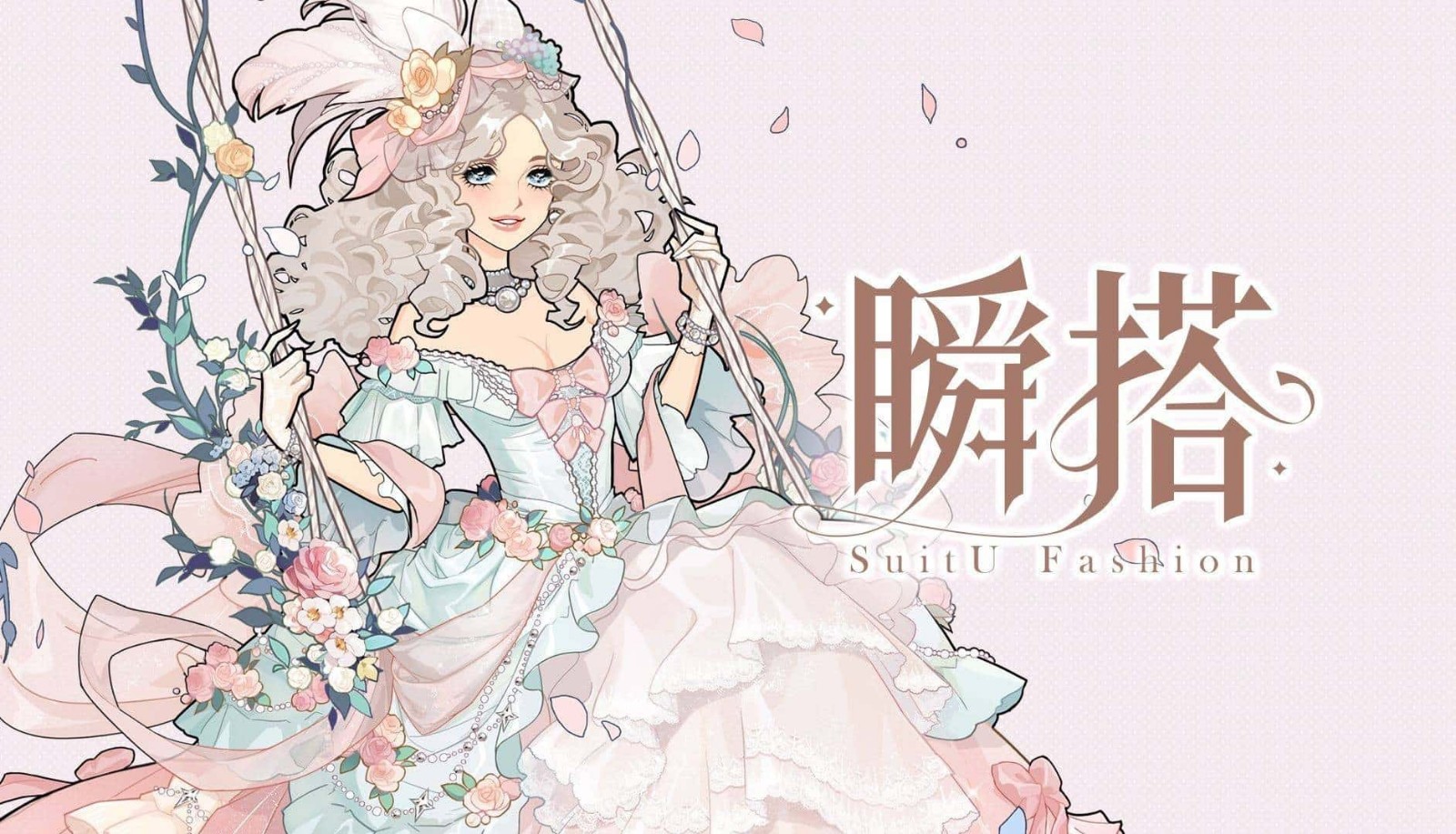 瞬搭国际服手机版下载-瞬搭国际服最新版下载v3.1.29