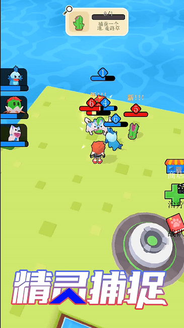 梦幻岛生存战争官方版下载-梦幻岛生存战争手机版下载v1.0.2