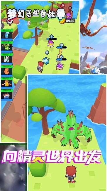 梦幻岛生存战争官方版下载-梦幻岛生存战争手机版下载v1.0.2