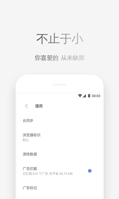 Via浏览器2025最新版下载-Via浏览器app官方版下载v6.8.0