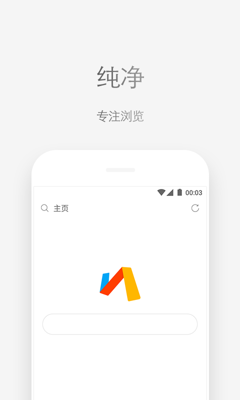 Via浏览器2025最新版下载-Via浏览器app官方版下载v6.8.0