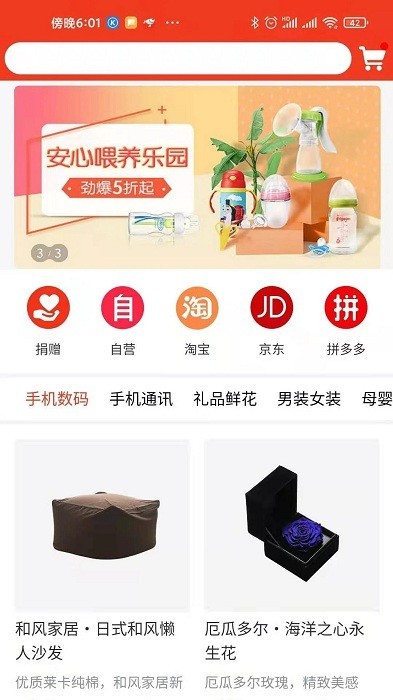 志愿者关爱之家app免费版下载-志愿者关爱之家2025最新版下载v1.9.0