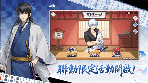 雀魂麻将2025最新版本下载-雀魂麻将官网安卓下载v4.0.22_GP