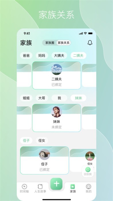 咱百科最新版下载-咱百科安卓版下载v2.0.2