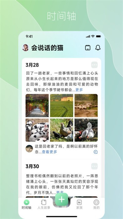 咱百科最新版下载-咱百科安卓版下载v2.0.2