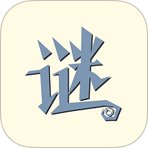 字谜模拟器免费版下载-字谜模拟器手游下载v1.0.0