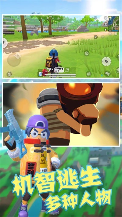 神枪手汤姆最新版下载-神枪手汤姆游戏下载v1.0.0