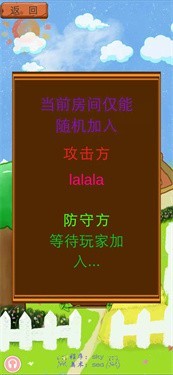 联机接鸡蛋安卓版下载-联机接鸡蛋手游下载v1.0