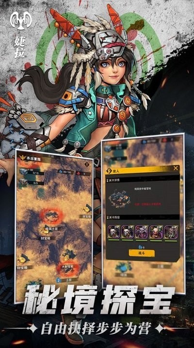 第九无人区手游下载-第九无人区无限钻石版下载v2.3.27