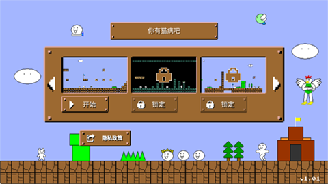 你有猫病吧游戏正版下载-你有猫病吧手机版下载v1.01