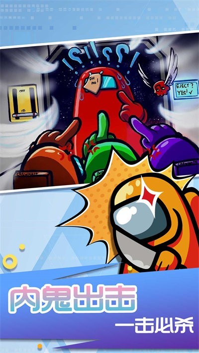 永劫逃亡模拟器手游下载-永劫逃亡模拟器完整版下载v1.0.6