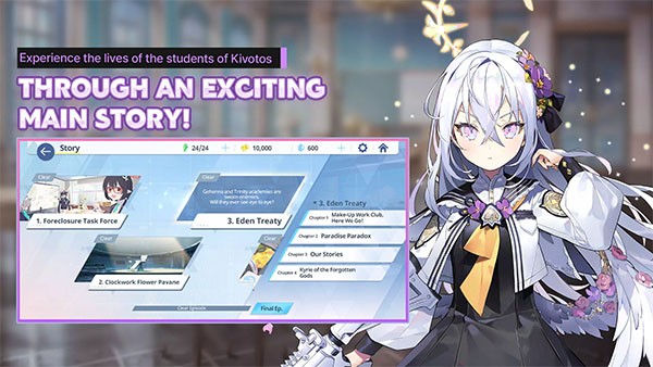 蔚蓝档案台服安卓版下载-蔚蓝档案台服最新版下载v1.79.364258