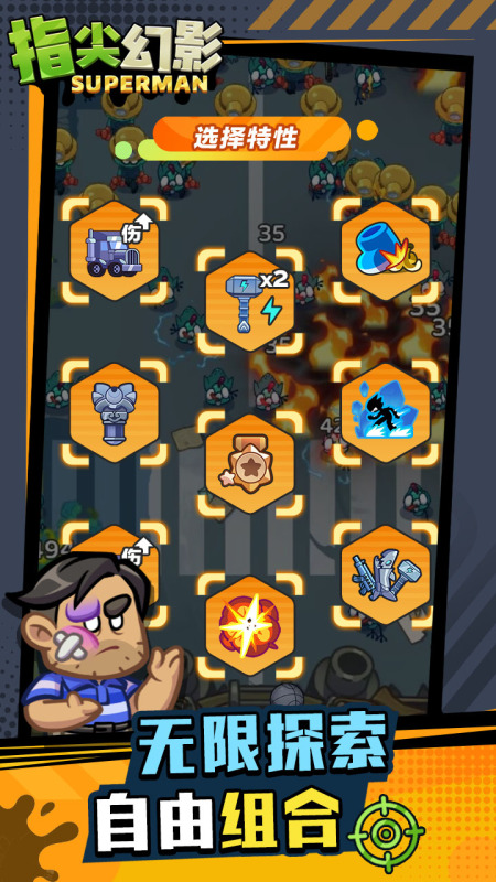 指尖幻影安卓版下载-指尖幻影手机版下载v1.0.2