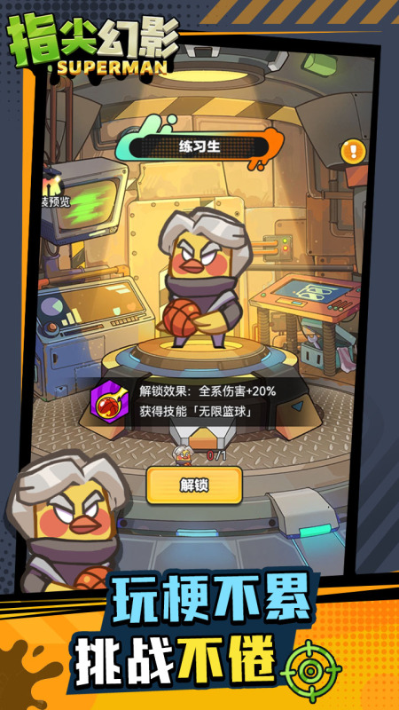 指尖幻影安卓版下载-指尖幻影手机版下载v1.0.2