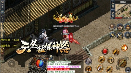 天丛传奇手游下载-天丛传奇安卓版下载v4.2.5